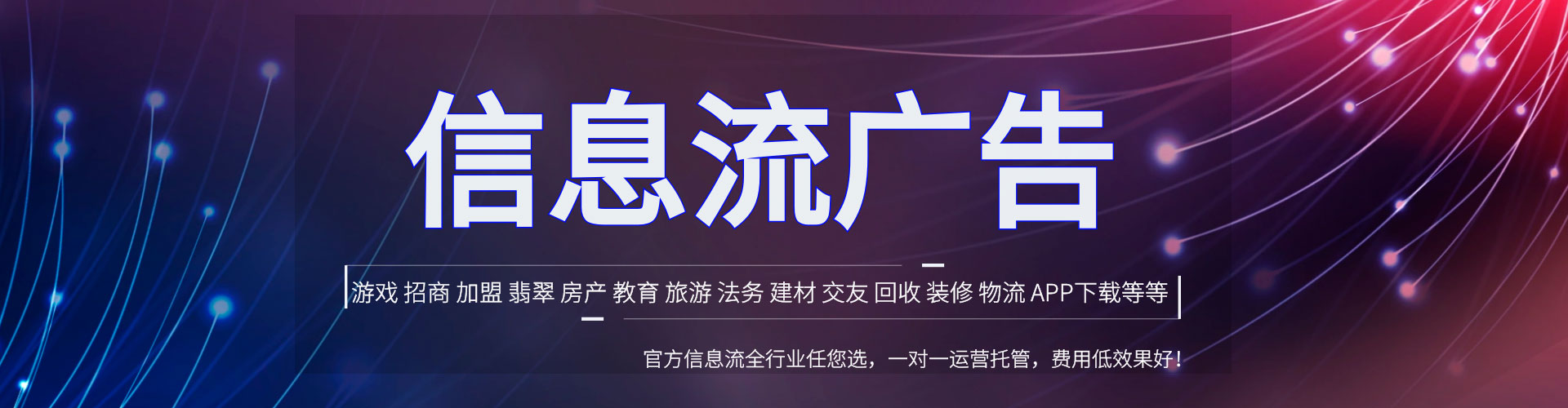 海林百度包年竞价