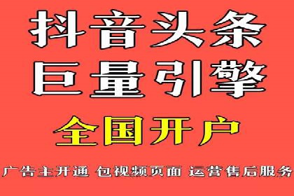 互联网营销新玩法：百度竞价代理实战案例