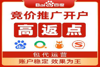 如何在激烈竞争中实现sem竞价托管的胜利